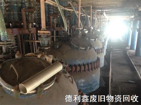 天津化工設(shè)備回收，天津反應(yīng)釜回收，天津制藥設(shè)備回收