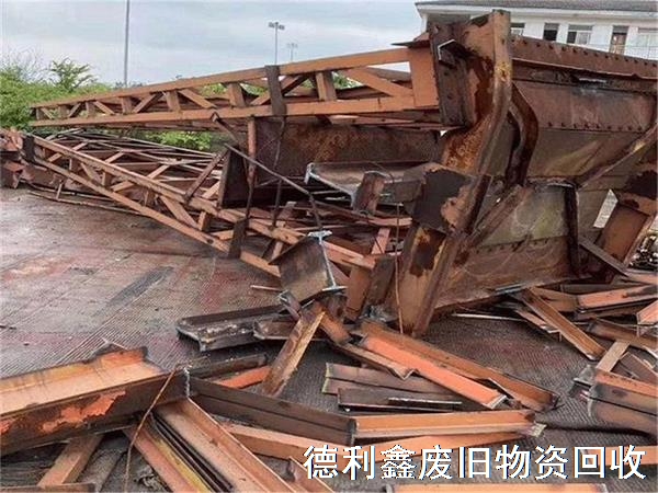 廢鋼回收，廢鋼鐵回收，廢鋼回收價格