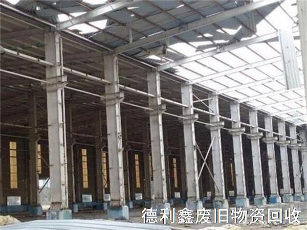 唐山鋼結(jié)構(gòu)庫房回收，唐山鋼結(jié)構(gòu)庫房回收