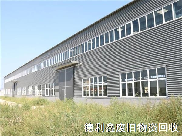 廊坊鋼結(jié)構(gòu)回收，廊坊鋼結(jié)構(gòu)廠房回收