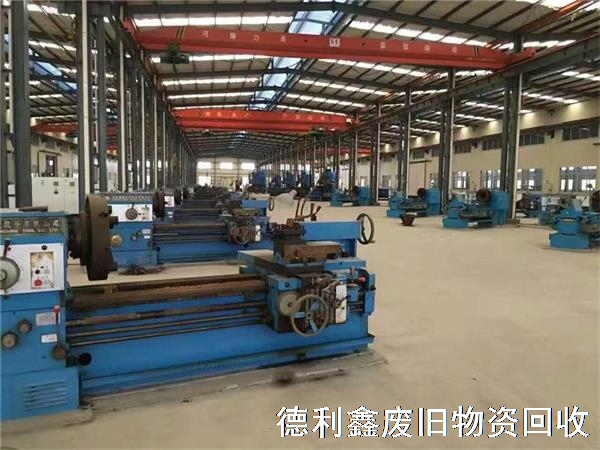 北京回收舊車床，二手機(jī)床回收，舊沖床回收